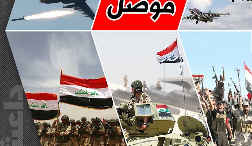 شمارش معکوس برای آزادی موصل