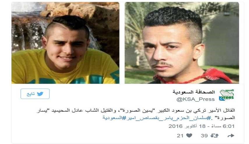 شاهزاده آل سعود که سرنوشتش به اعدام کشید