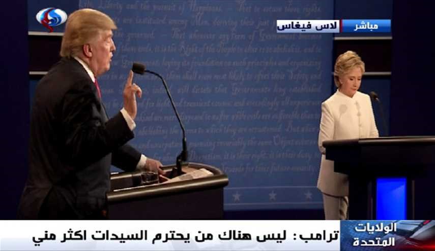 مهمترین نکات در آخرین مناظرۀ کلینتون و ترامپ