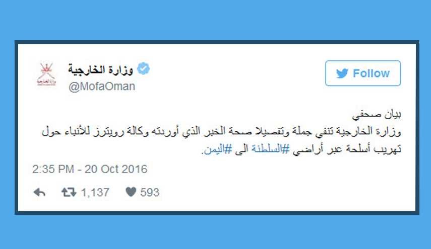 سلطنة عمان تنفي تهريب اسلحة الى اليمن عبر اراضيها