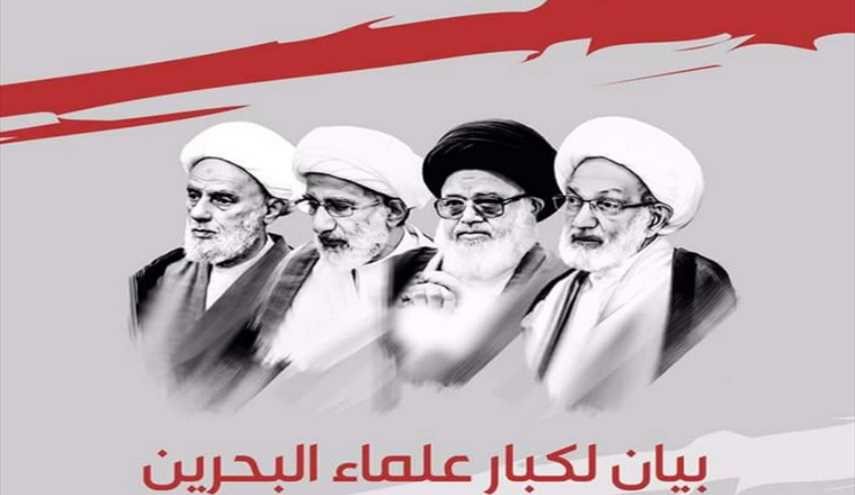 كبار علماء البحرين: الآخذ بأيّ قانونٍ على خلاف المذهب 