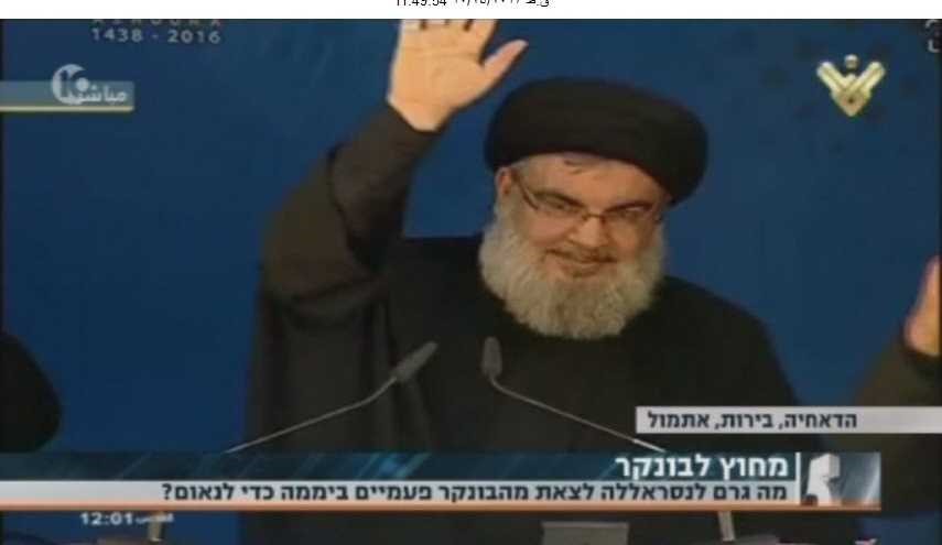 واکنش صهیونیستها به سخنرانی سید حسن نصرالله در تاسوعا و عاشورا
