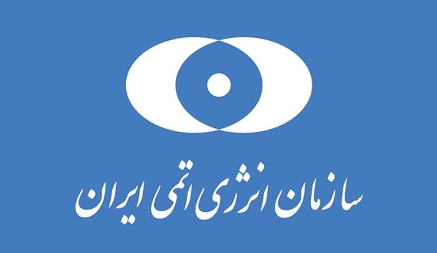 مدير عام المشروع الدولي للاندماج النووي يزور طهران السبت