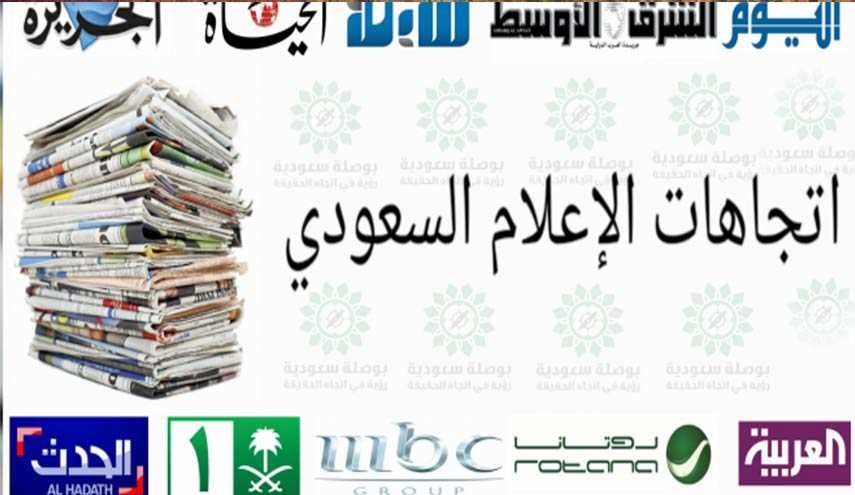 السعوديون 