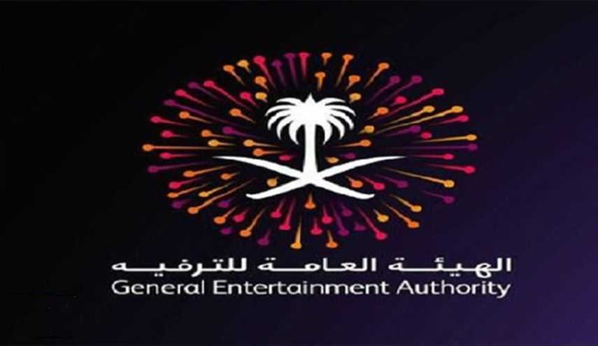 استهزاء وسخرية من شعار 