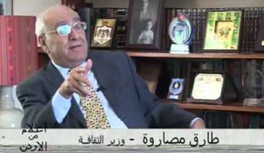 مقال وصف بأنه 