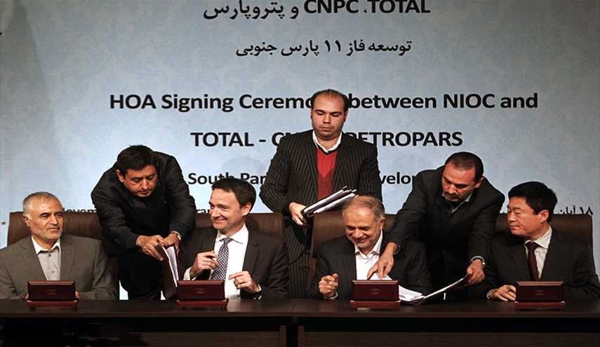 إيران توقع مع 