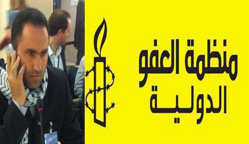 منظمة العفو: الاتهامات الاسرائيلية لناشط فلسطيني 