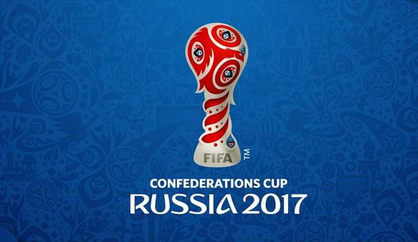 نتائج قرعة كأس القارات 