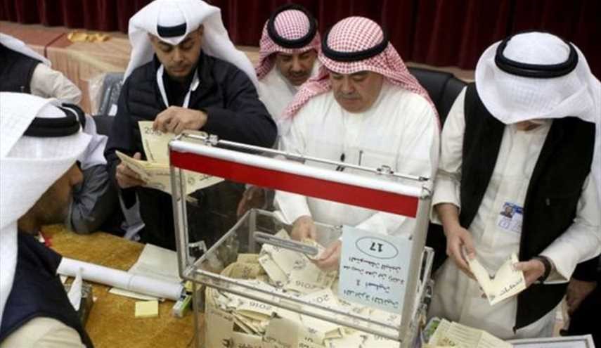 إعلان نتائج انتخابات مجلس الأمة الكويتي