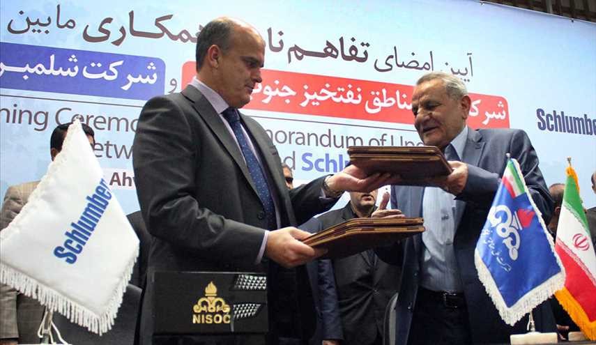 التوقيع على مذكرة تفاهم بين الشركة الوطنية الايرانية لنفط الجنوب وشركة شِلومبرجر