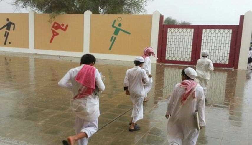 تعليق الدراسة في عدد من المحافظات السعودية