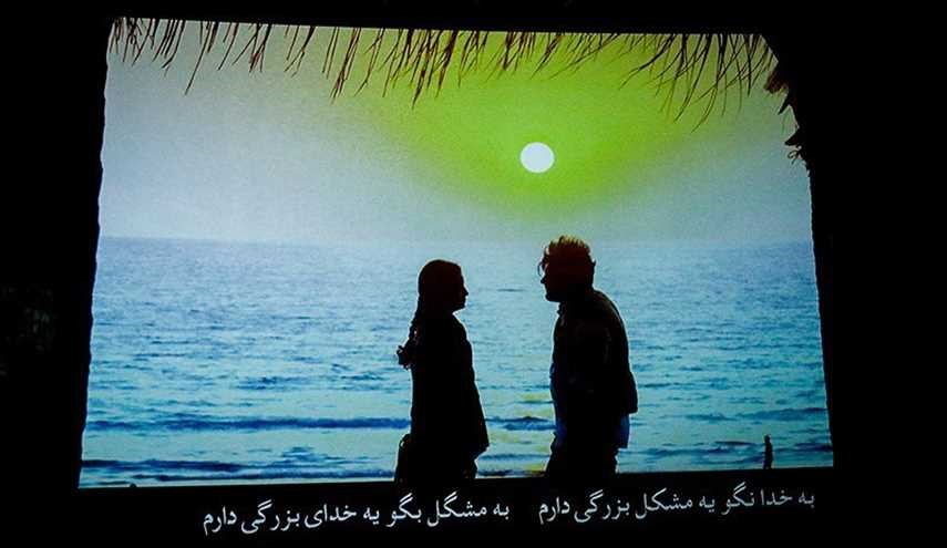 افتتاحیه فیلم سلام بمبئی