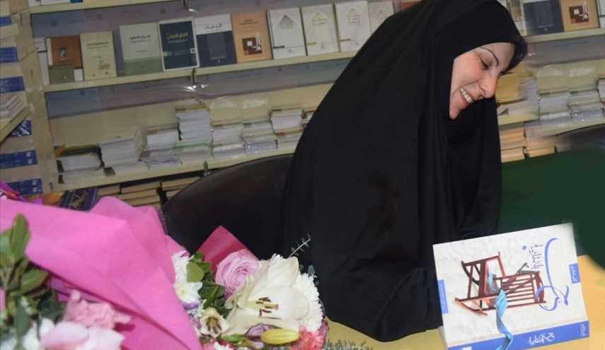 حفل توقيع رواية حب بلا مقاومة