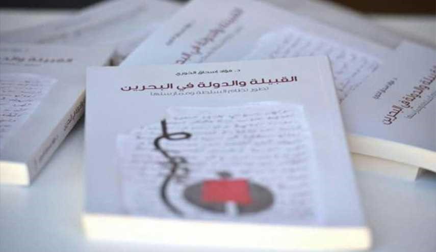 فيه أشياء وأشياء .. طبعة جديدة من كتاب 