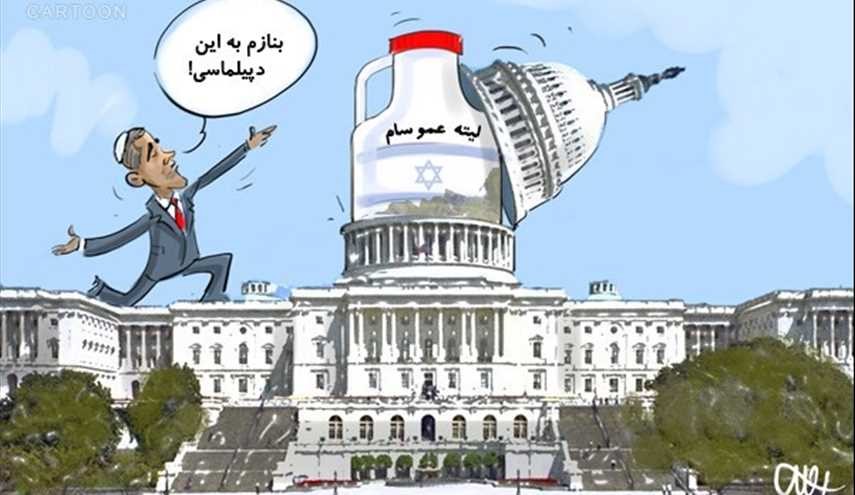 افتخار اوباما به دیپلماسی دبه!