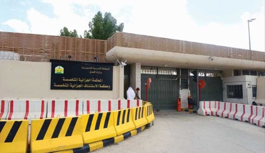 السعودية .. حكم بإعدام 15 شخصا بتهمة 