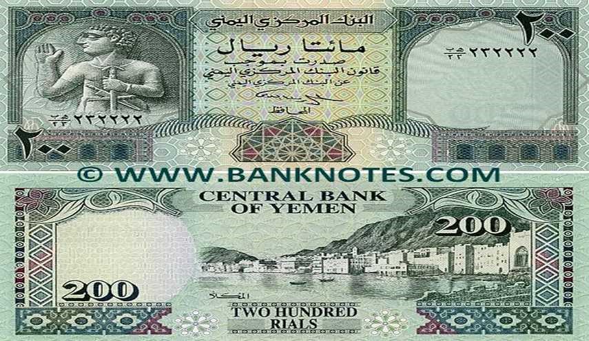انتقال یک هواپیما پول نقد از روسیه به یمن