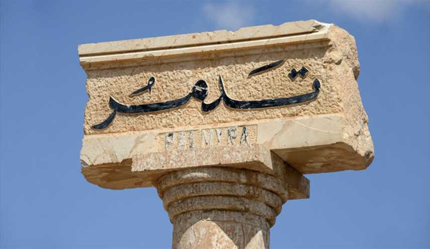 محافظ حمص: قرارميداني بالانسحاب من وسط تدمر والانتقال إلى محيطها