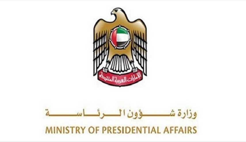 الإمارات تنعى أحد أبناء الأسرة الحاكمة