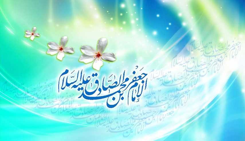 دور الحوار في مدرسة الإمام الصادق وأثره في بناء الوحدة الإسلامية