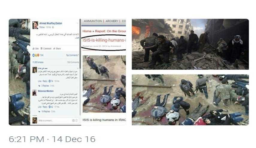 شاهد فبركات 