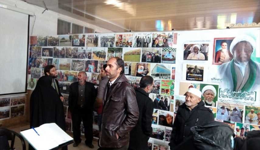 معرض صور لزعيم الحركة الإسلامية المعتقل في نيجيريا الشيخ إبراهيم الزكزاكي بمدينة قم المقدسة في ايران