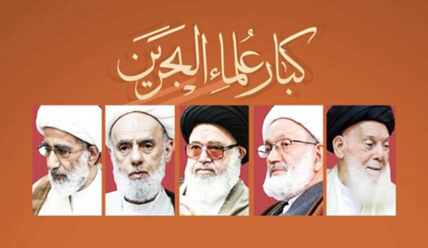 درخواست علمای بحرین برای مقابله با تفرقه افکنی‌ها