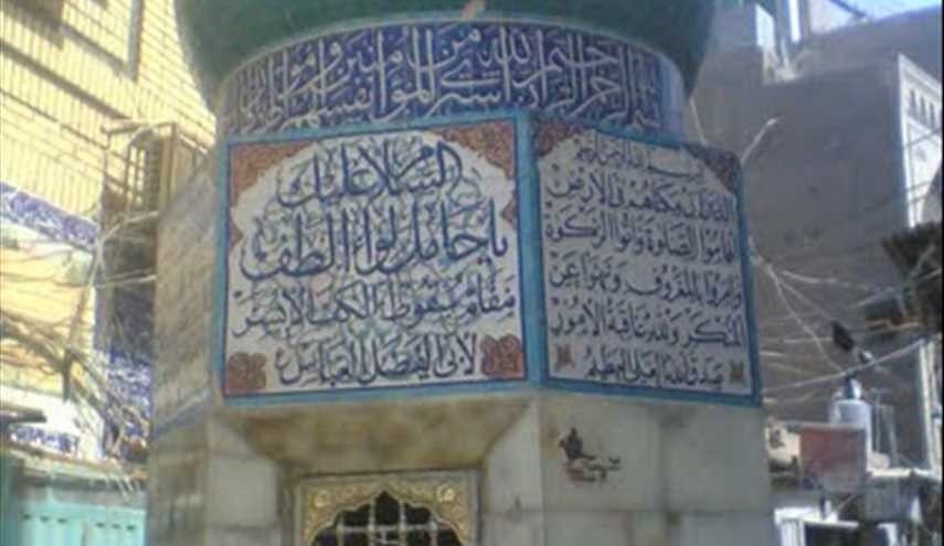 بالصور ...مقام كف العباس الأيسر  وباب قبله العباس (ع) في كربلاء المقدسة