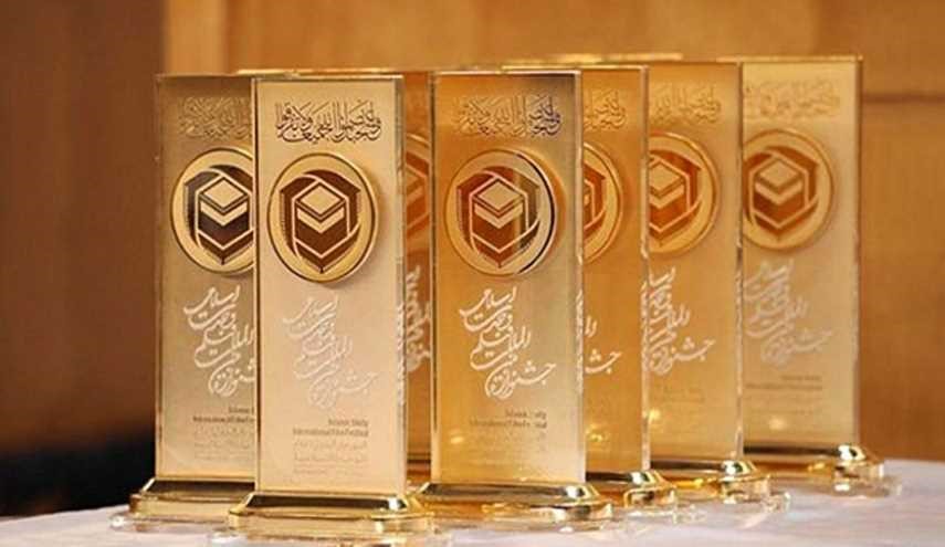 اختتام الدورة الاولى لمهرجان 