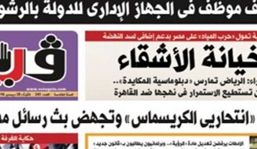 اقسى 