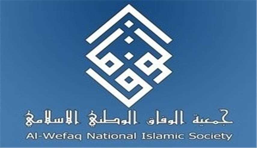 الوفاق: محاولة اقتحام منزل آية الله قاسم خطوة حمقاء