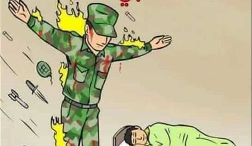 صورة رمزية تبين تضحية قوات الحشد الشعبي العراقي بأنفسهم ضد الارهاب لينام الأطفال بهدوء
