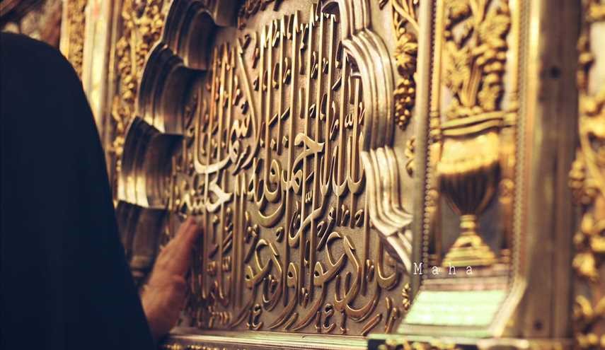 صور من حرم أمير المؤمنين (ع) في النجف الأشرف