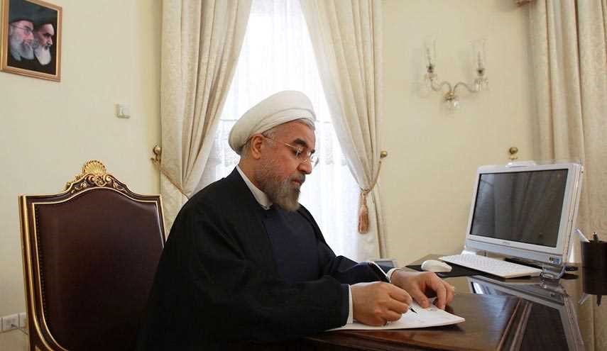دستور کتبی روحانی برای حل مشکل بیمه