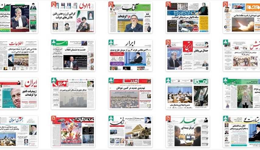 از «خرابکاری آقایان» تا «شرم فرهادی»؛ تیترهای داغ امروز