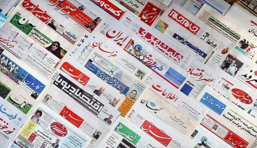 صفحه نخست روزنامه‌های سه شنبه 14 دی