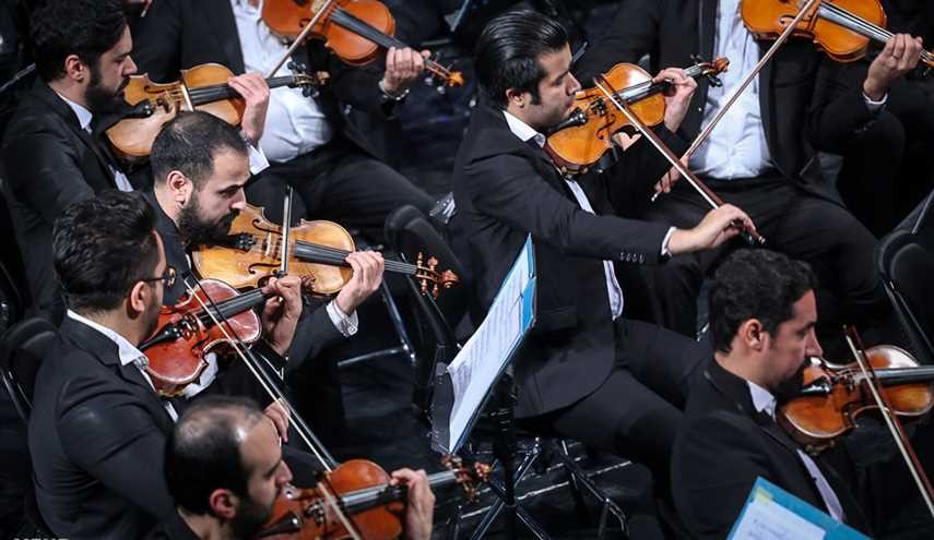 ازاحة الستار عن سمفونية ايرانية حول الوطن