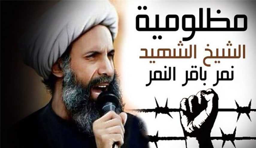 الشيخ النمر اعتبر الشهادة في طريق مكافحة الظلم فخرا له