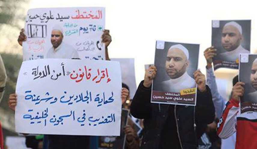 تظاهرة في الدراز احتجاجًا على إقرار قانون أمن الدولة
