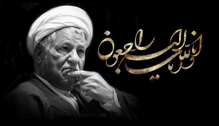 لحظه به لحظه با مراسم تشییع پیکر آیت الله رفسنجانی