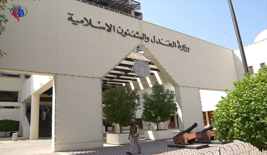 القضاء البحريني يحكم بالاعدام على 3 نشطاء بحرينيين