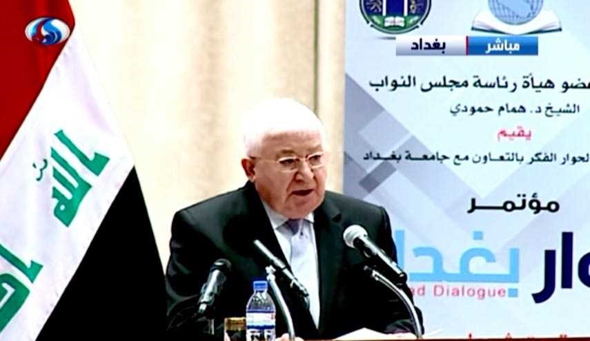 همایش گفتگوی بغداد آغاز شد