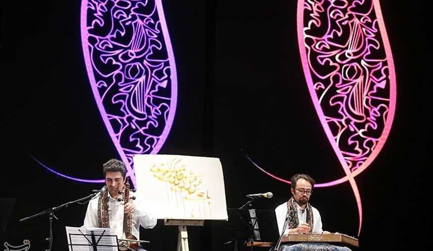المهرجان الثاني والثلاثون لموسيقى فجر - برج ميلاد في العاصمة طهران