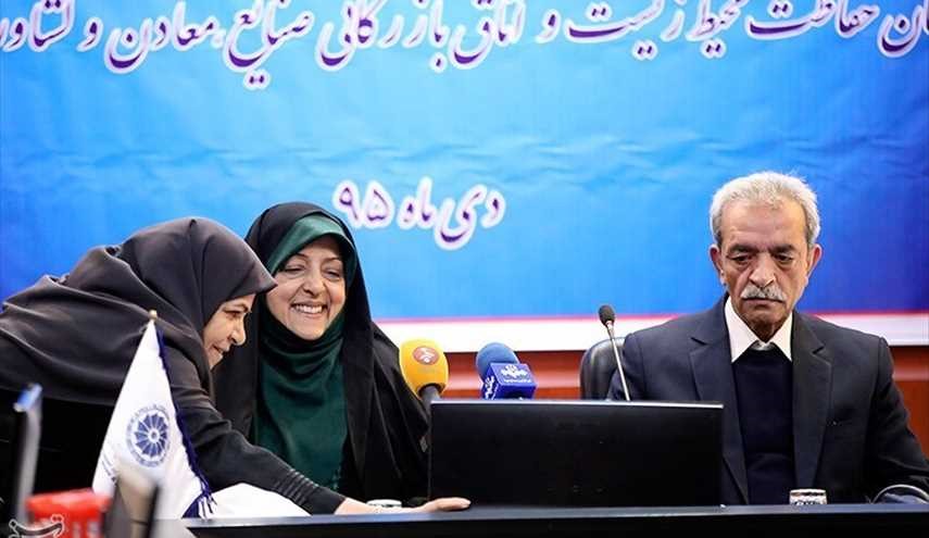 مراسم امضای تفاهم نامه همکاری سازمان حفاظت محیط زیست و اتاق بازرگانی/ تصاویر