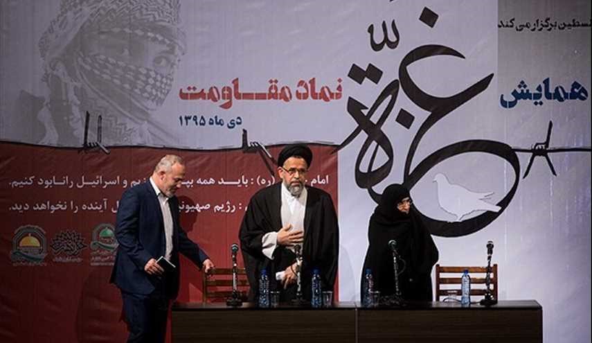 الملتقى السابع «غزة؛ مظهر المقاومة»