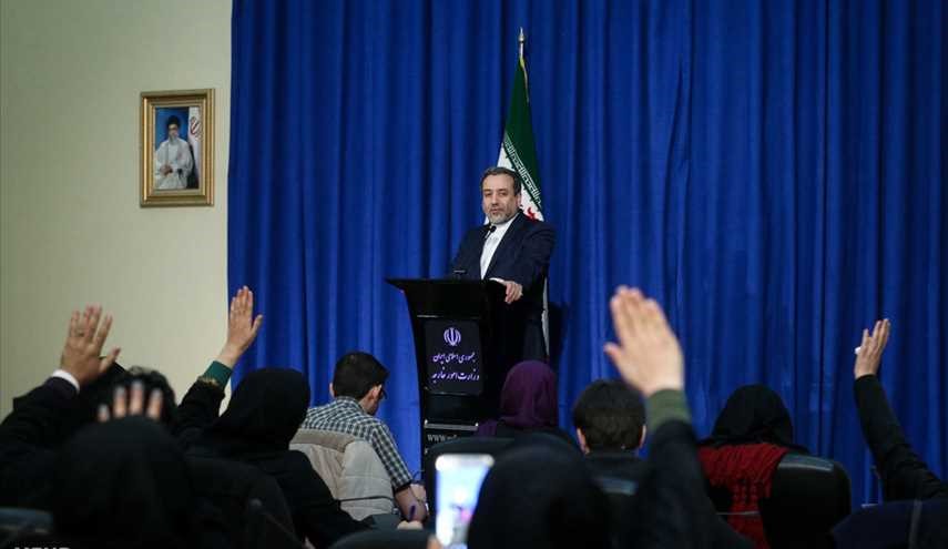 نشست خبری رئیس ستاد پیگیری برجام | تصاویر