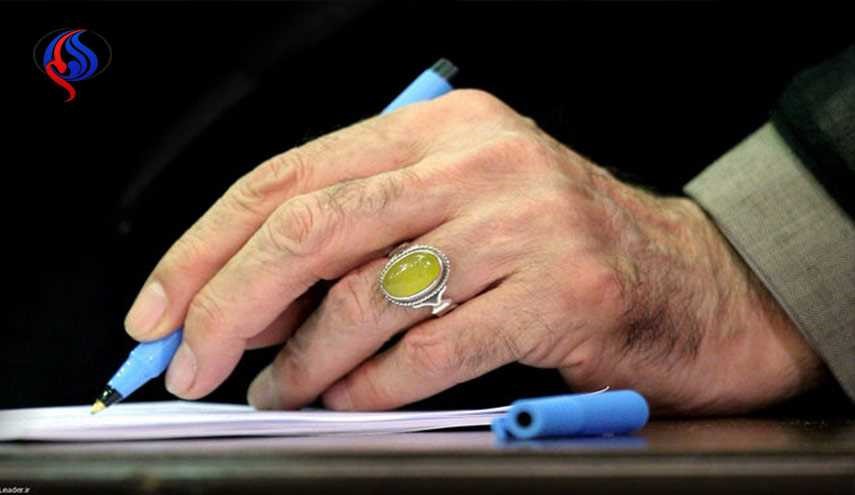 بقرار من قائد الثورة.. ولايتي يخلف الفقيد هاشمي رفسنجاني في 