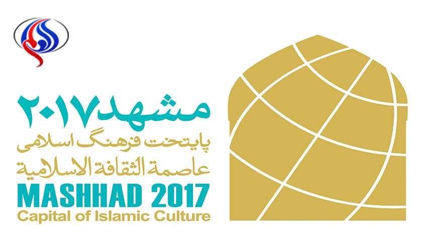 205 مهمان خارجی در رویداد 
