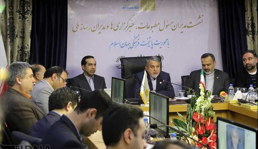 نشست خبری با محوریت مشهد پایتخت فرهنگی جهان اسلام | تصاویر
